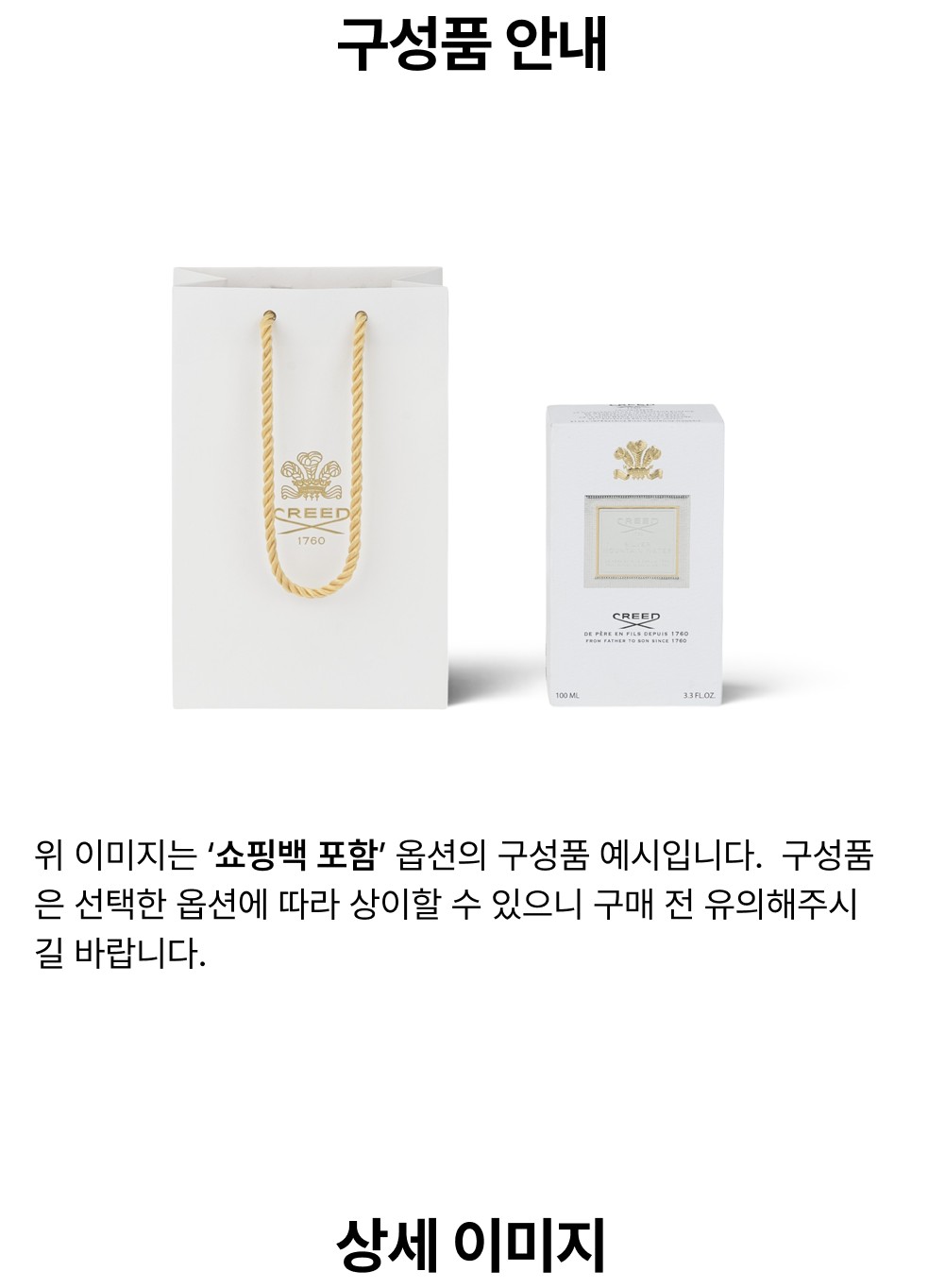 상품 상세 이미지